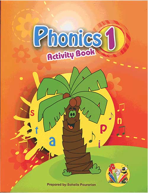 Phonics 1 Activity Book جنگل