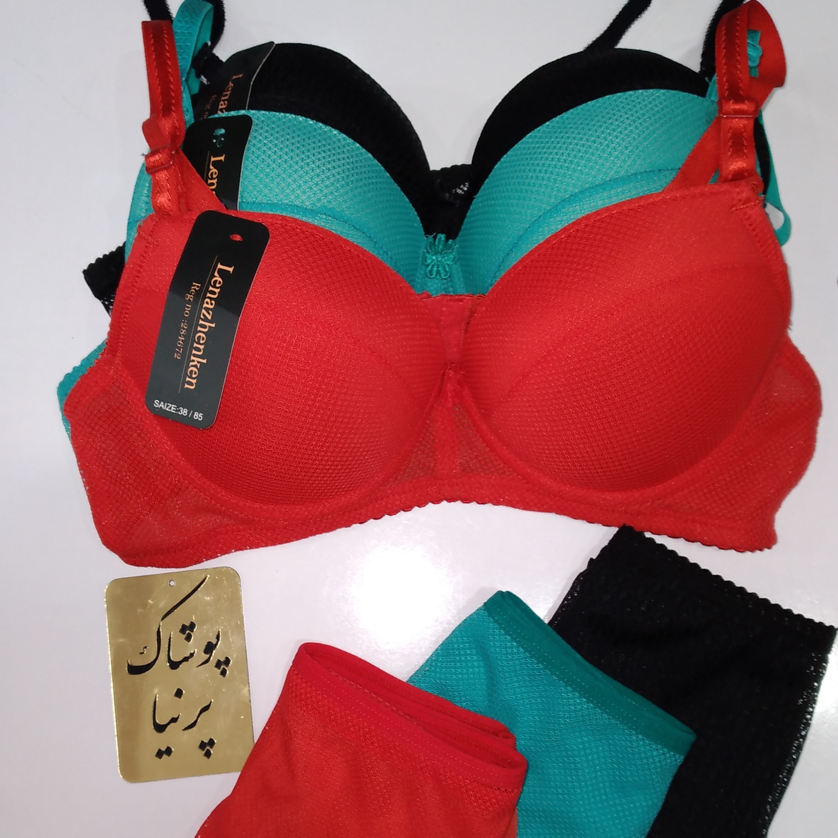 ست لباس زیر  اسفنجی