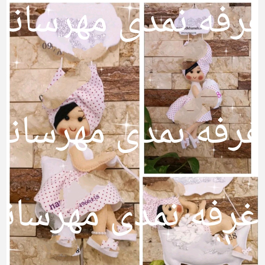 نشانگر حموم و دستشویی و خواب سه تکه