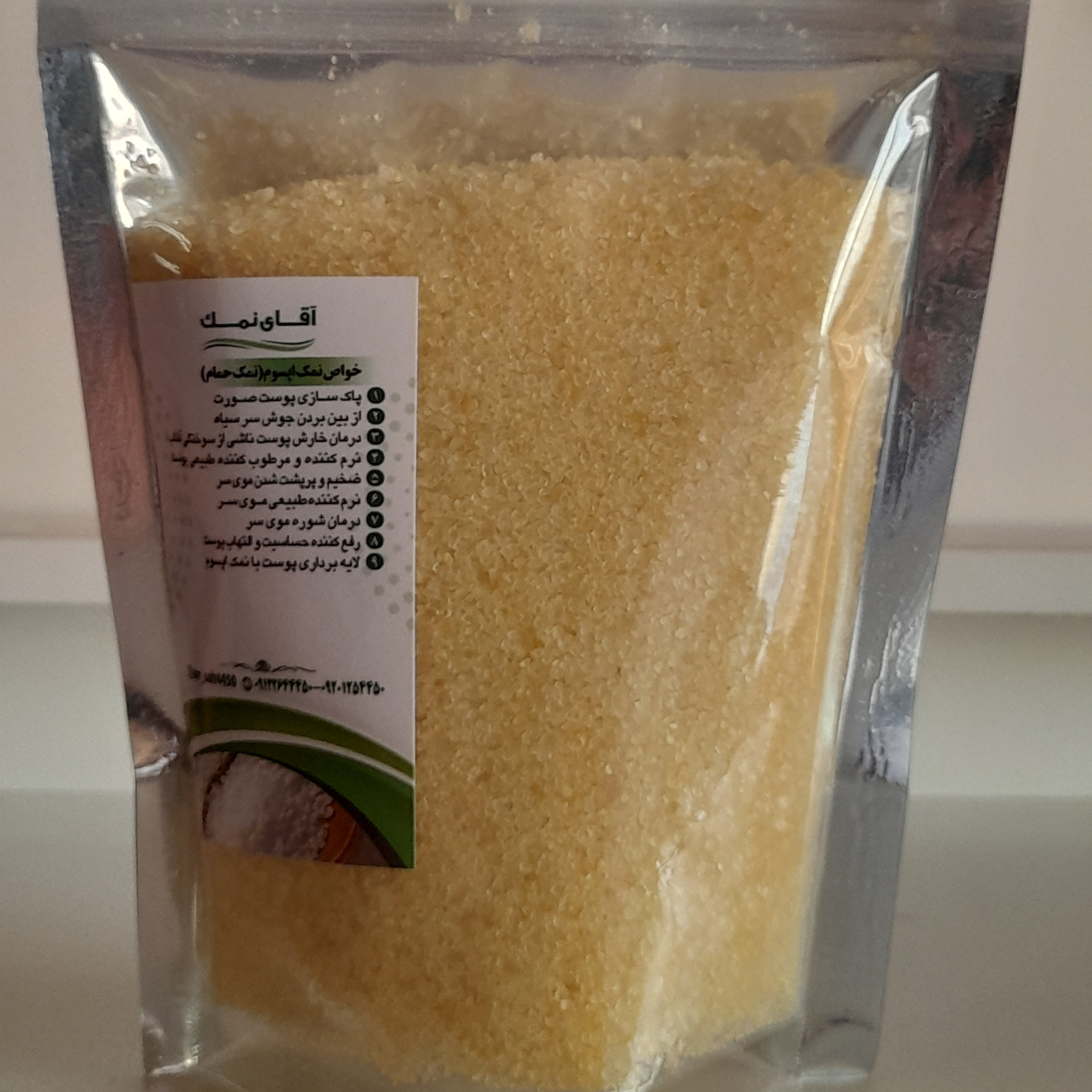 نمک حمام (نمک اپسوم )یک کیلویی (پس کرایه)