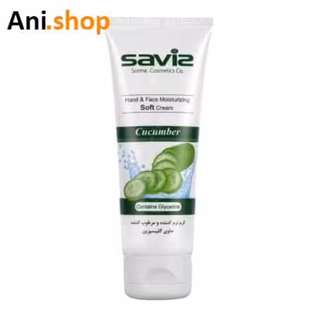 کرم نرم کننده تیوپی خیار ساویز 75 میلی لیتر کد k16