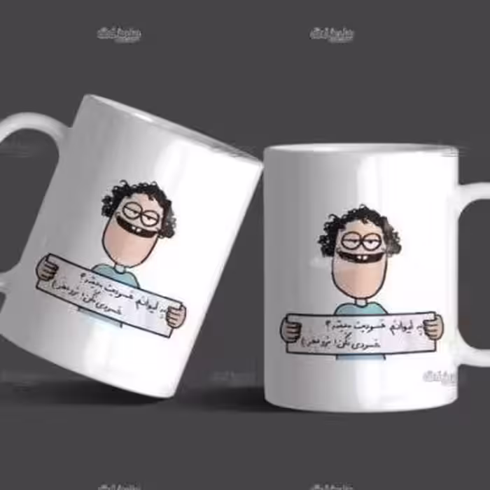 ماگ طرح حسودی