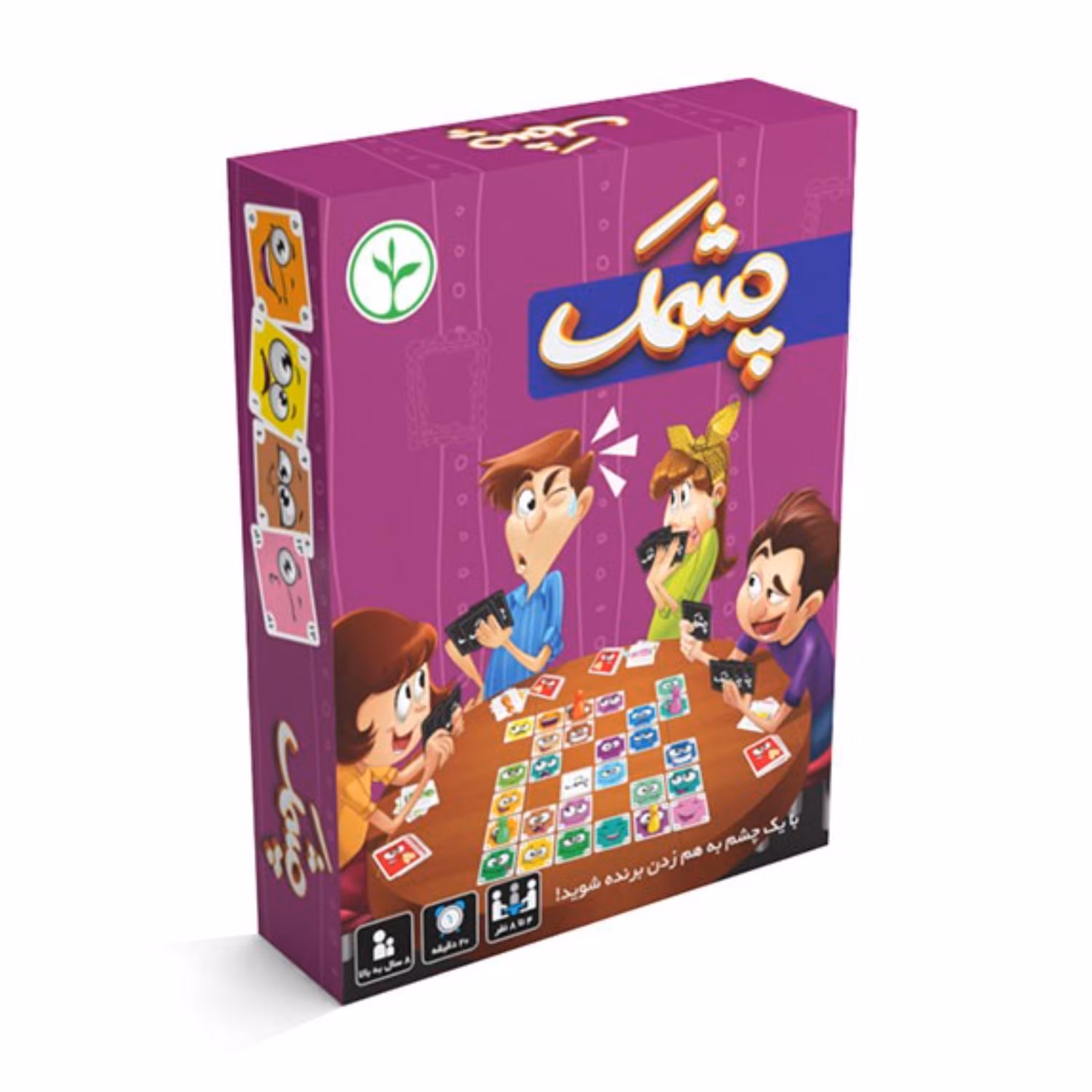 بازی فکری چشمک 