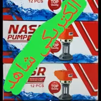 پمپ کولر نصر 