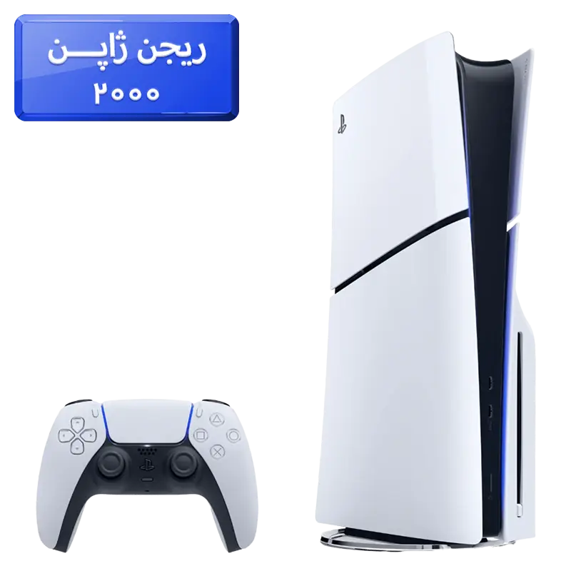 قیمت PS5 Slim Standard (ژاپن) پلی استیشن 5 اسلیم دیسک خور