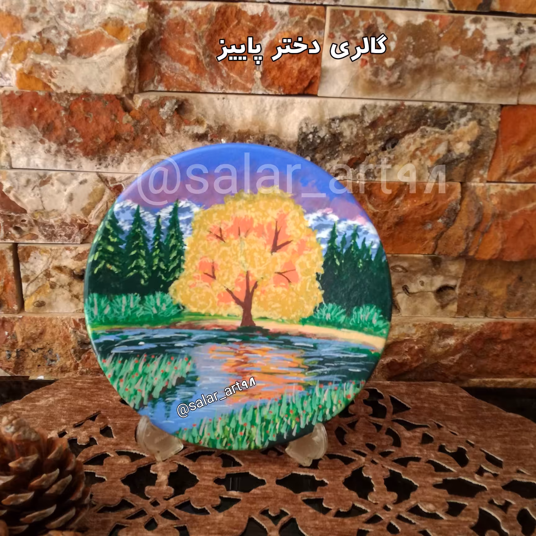 نقاشی درخت پاییزی