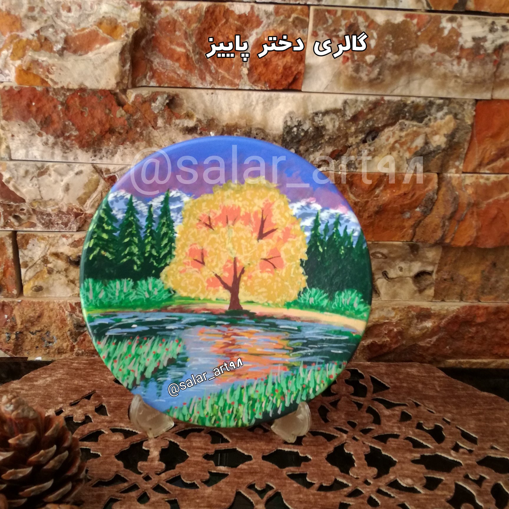 نقاشی درخت پاییزی
