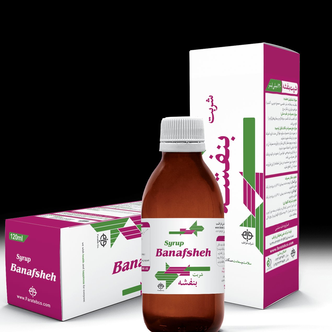 شربت بنفشه بهبود سرفه فراطب 