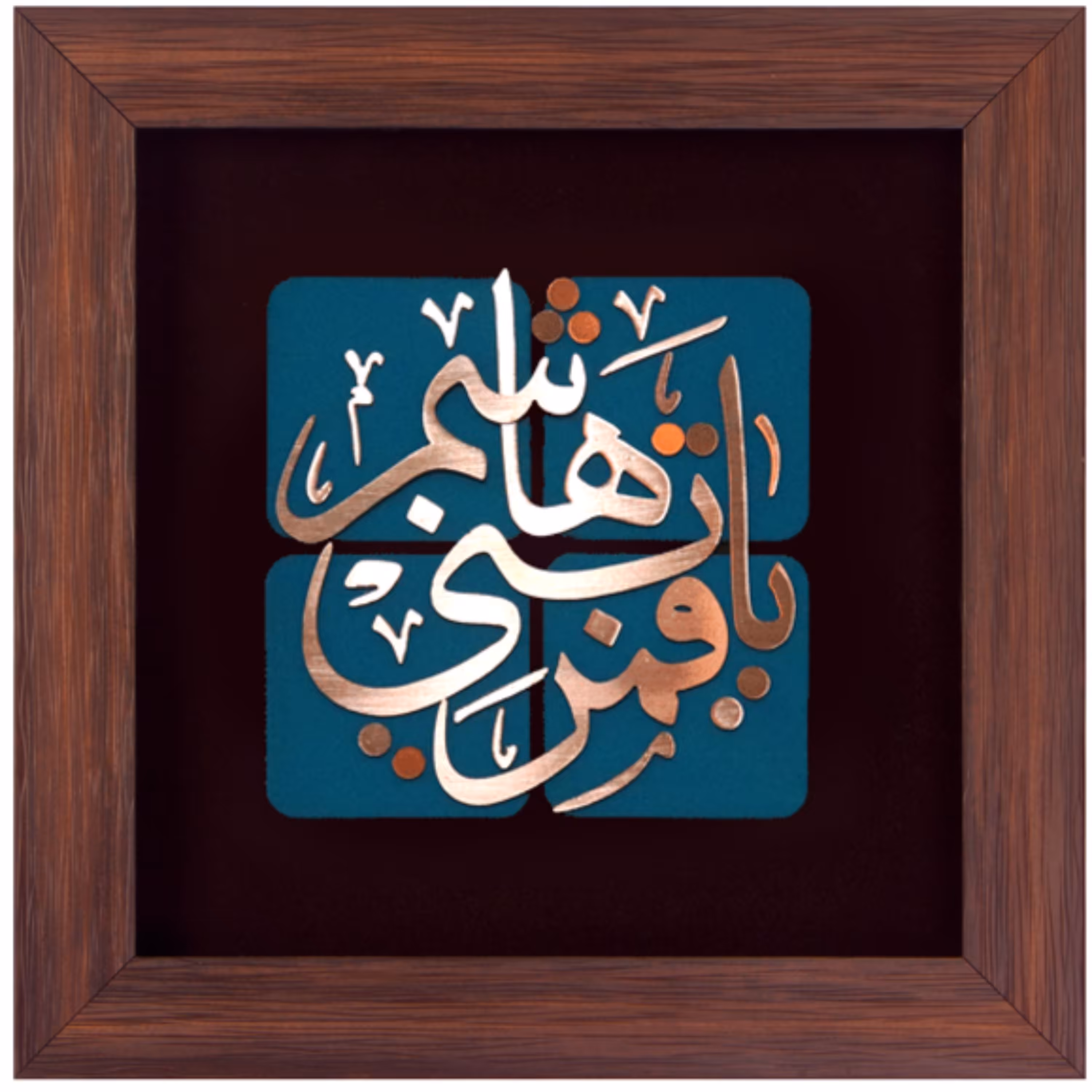 تابلو مسی یا قمر بنی هاشم برند سیمین