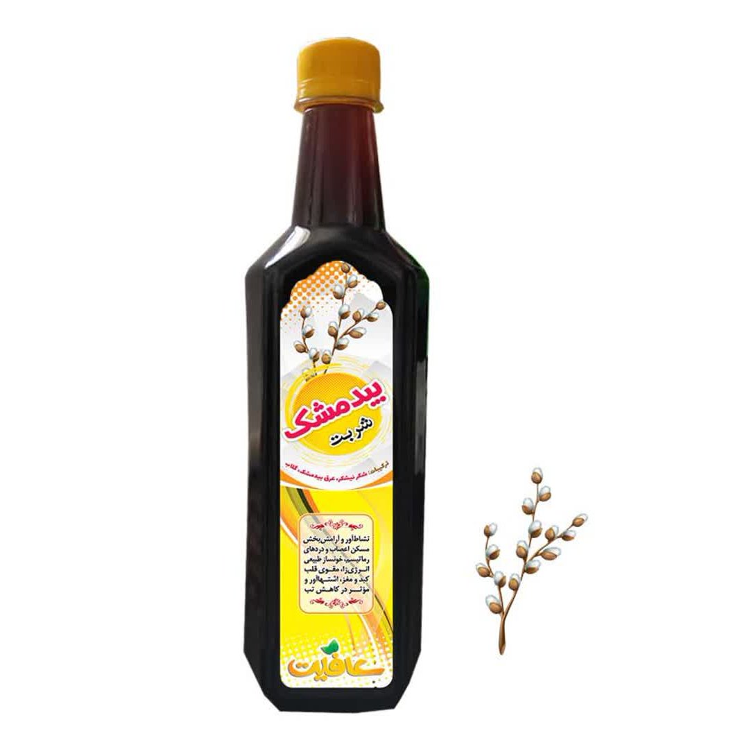شربت بیدمشک