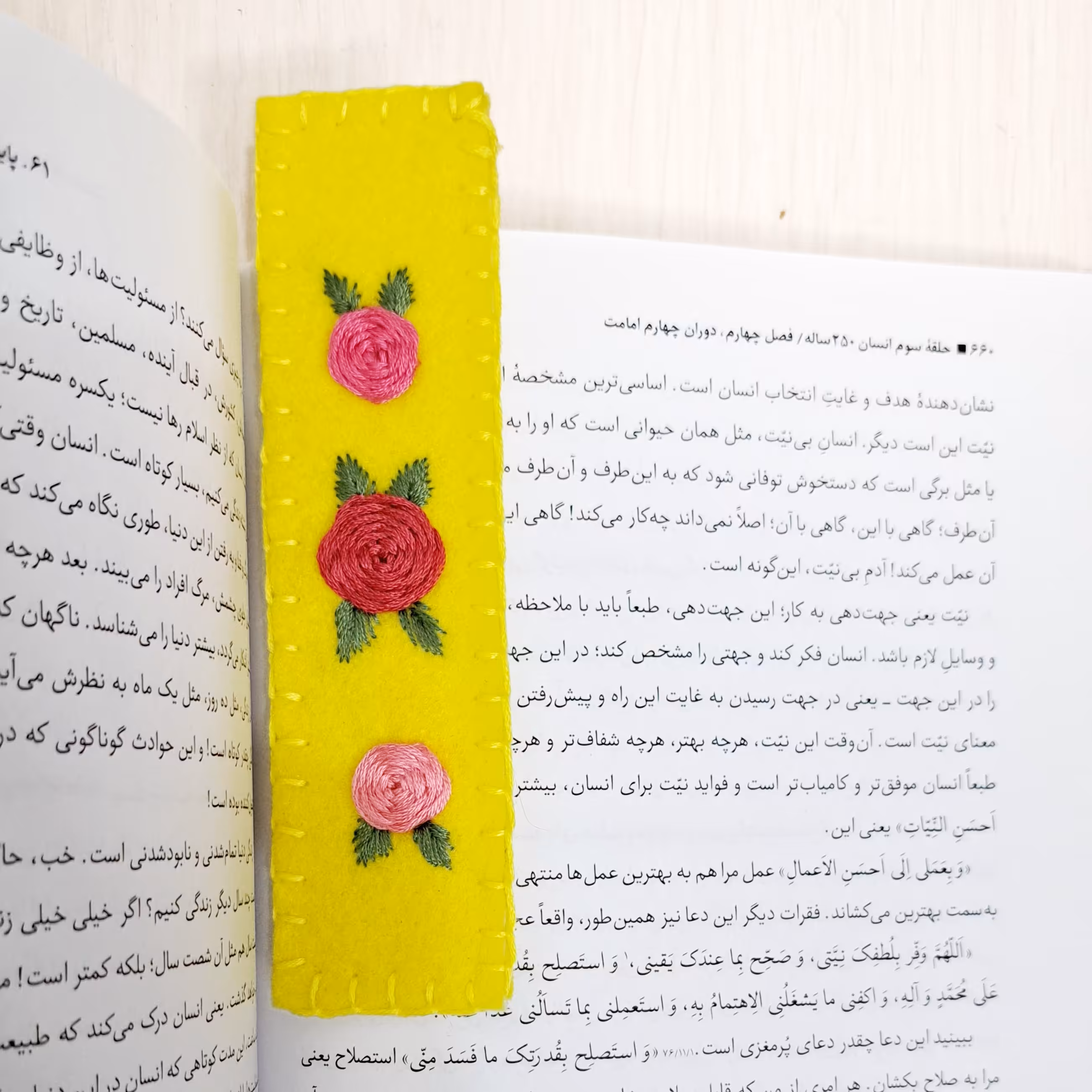 بوکمارک گلدوزی 