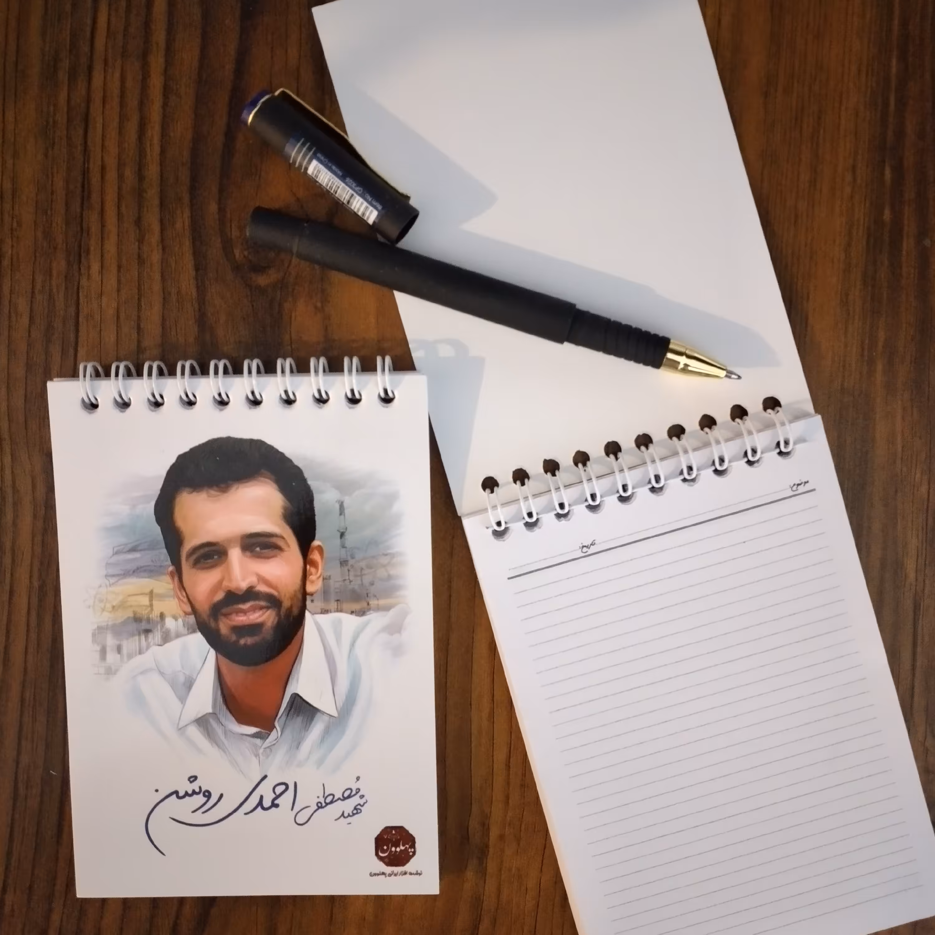 دفترچه سیمی شهدا جلد ایندربرد فنردوبل دفترچه شهدایی دفترچه سیمی دفترچه فنری دفترچه مذهبی دفترچه شهید احمدی روشن 