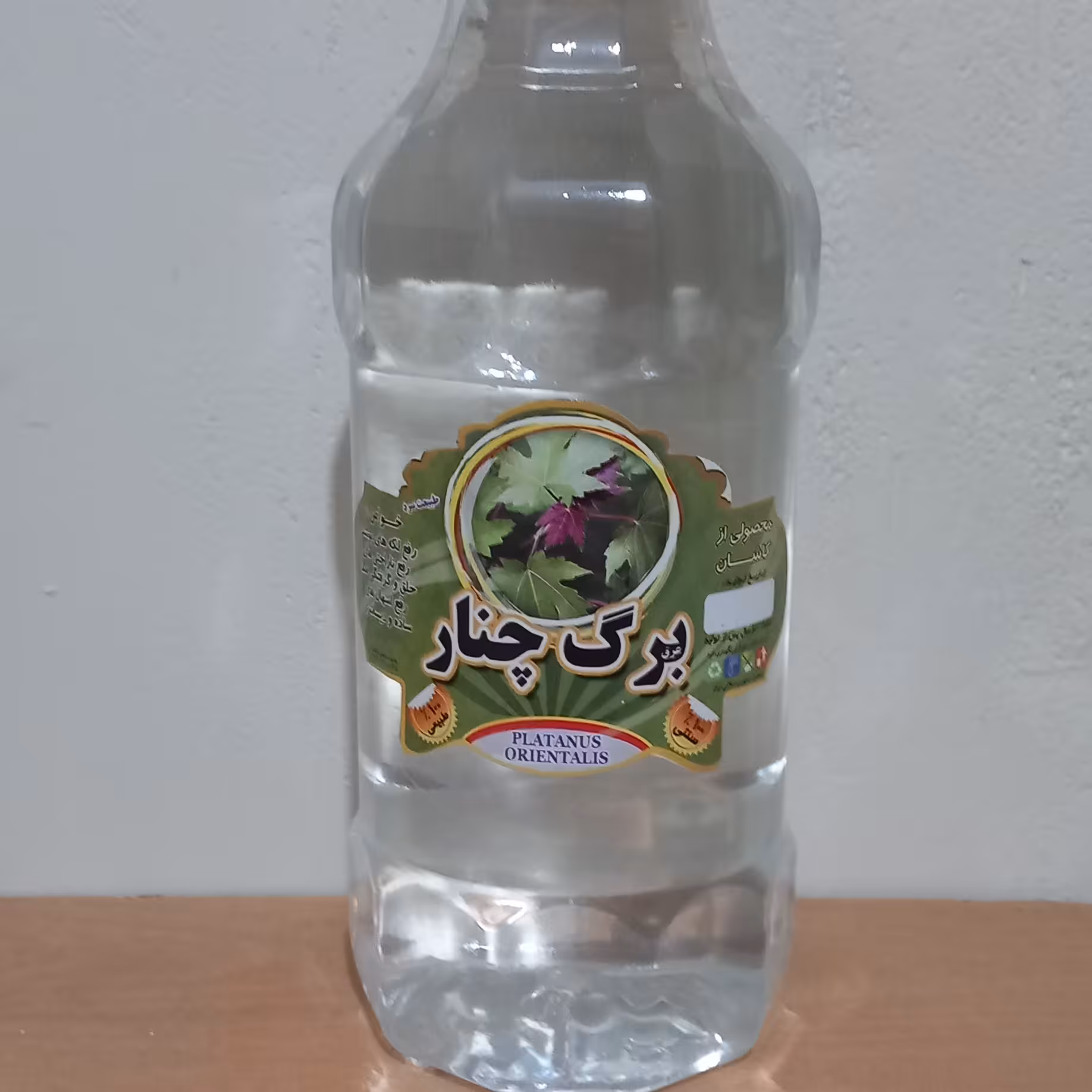 عرق برگ چنار  کاملا طبیعی و سنتی 