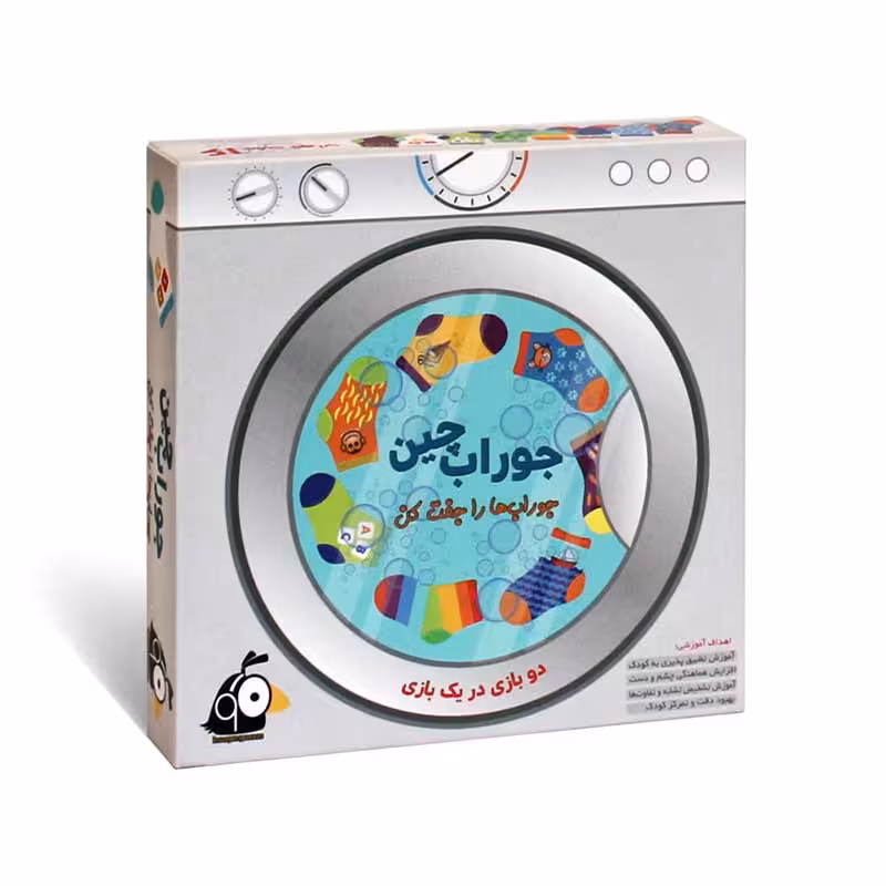 اسباب بازی فکری جوراب چین 394716