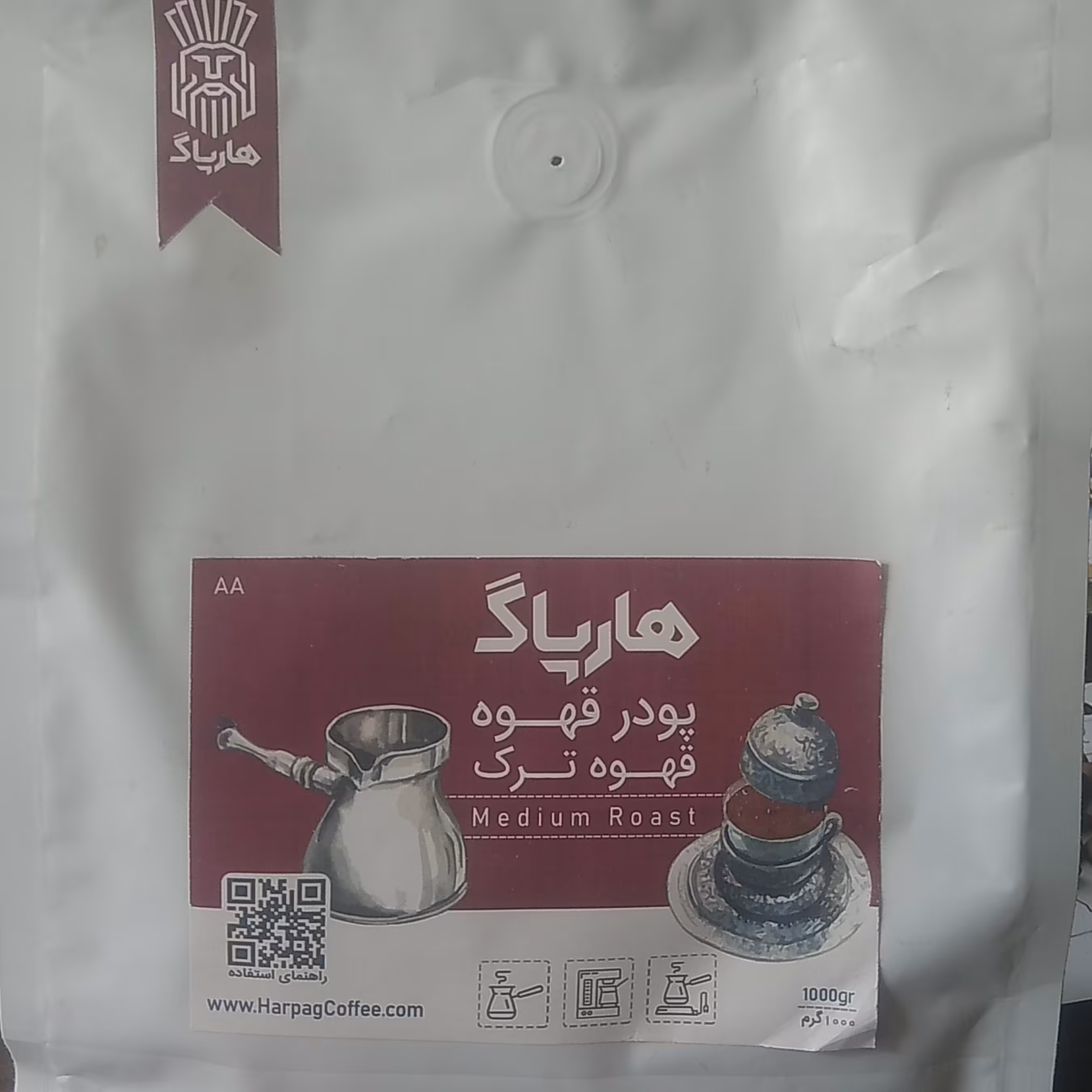 قهوه هارپاگ بسته بندی 1 کیلو گرمی