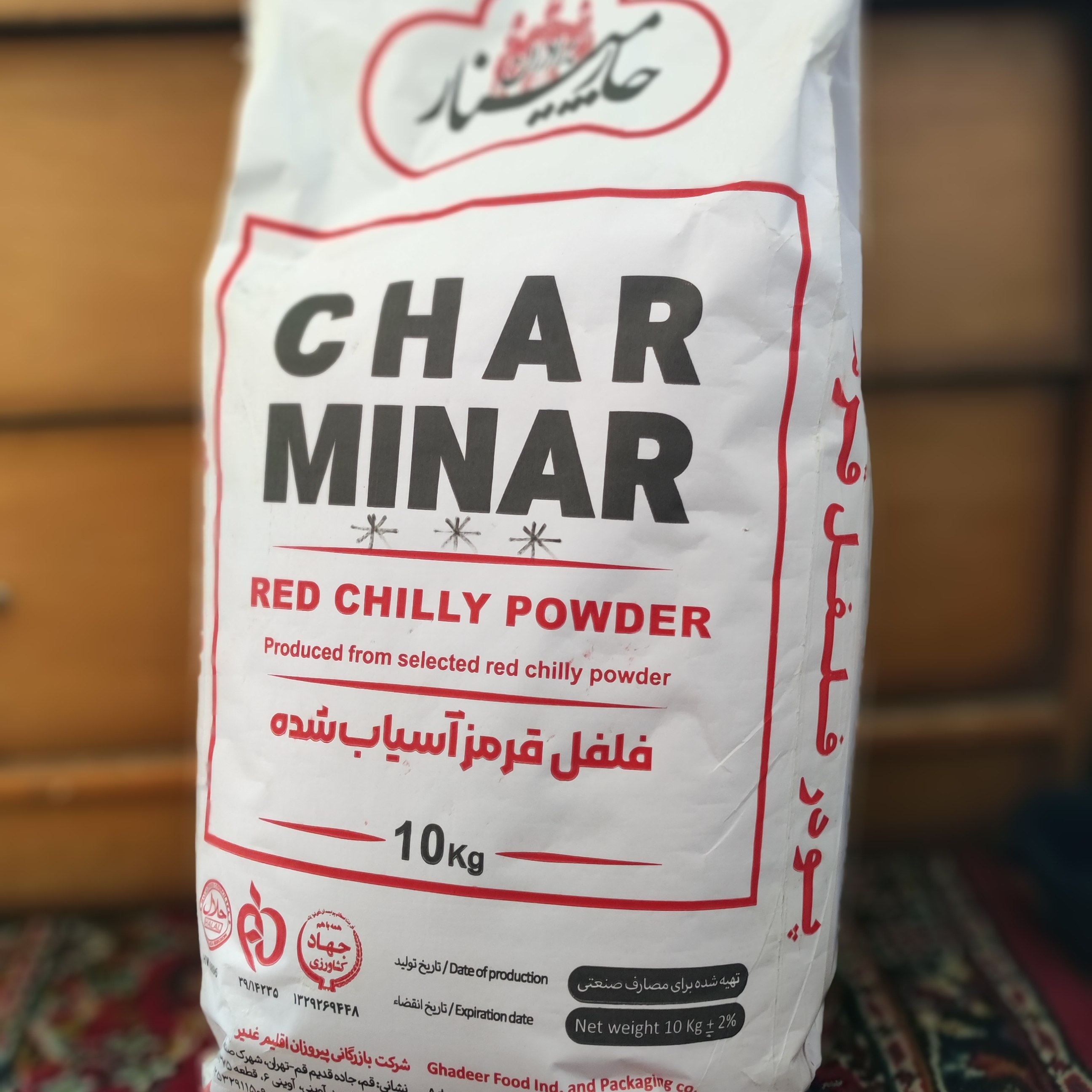 پودر فلفل قرمز 10 کیلویی اصل هندوستان (کمتر یا بیشتر به خواست مشتری)