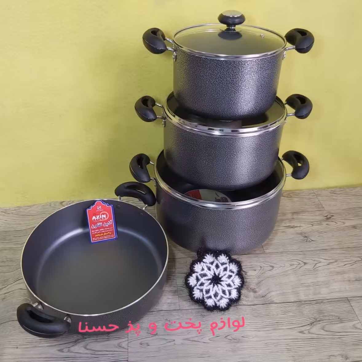سرویس قابلمه تفلون 8پارچه آذین 