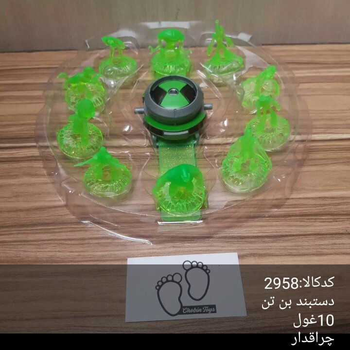 دستبند بن تن 10 غول چراغ دار