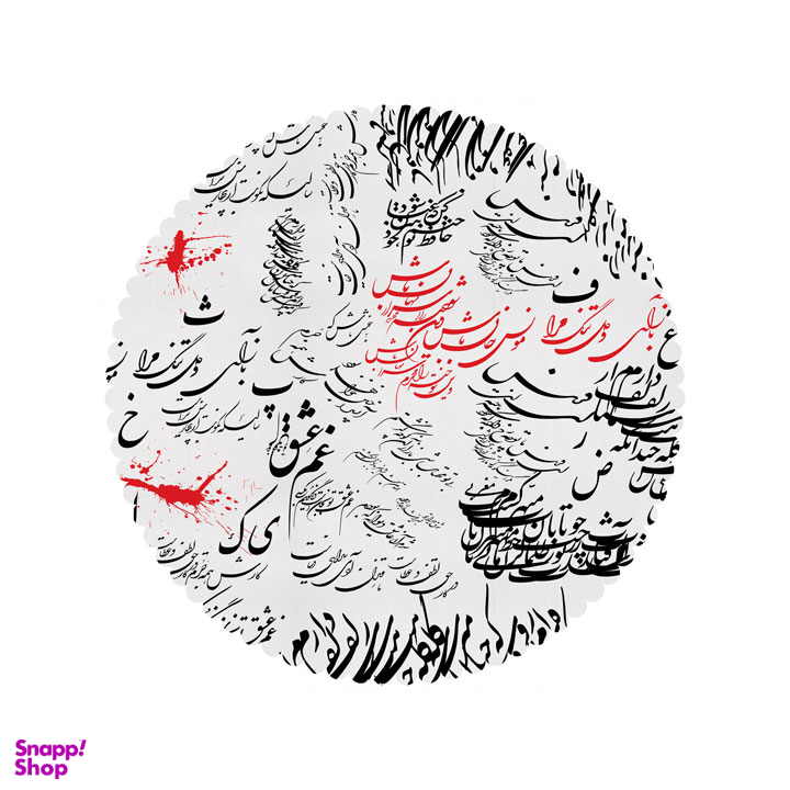 رومیزی رنس مدل T2-42012 چند رنگ سایز 90*95 سانتی متر