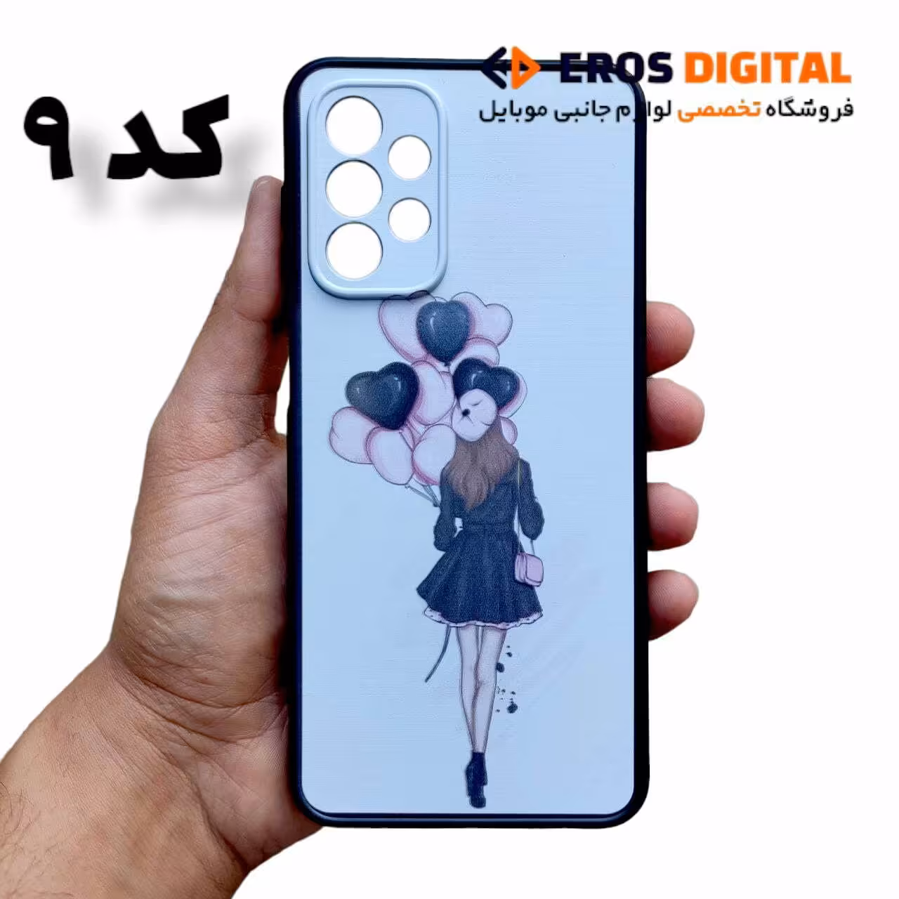 قاب گوشی Samsung Galaxy A23 طرح دار TPU - کد 10