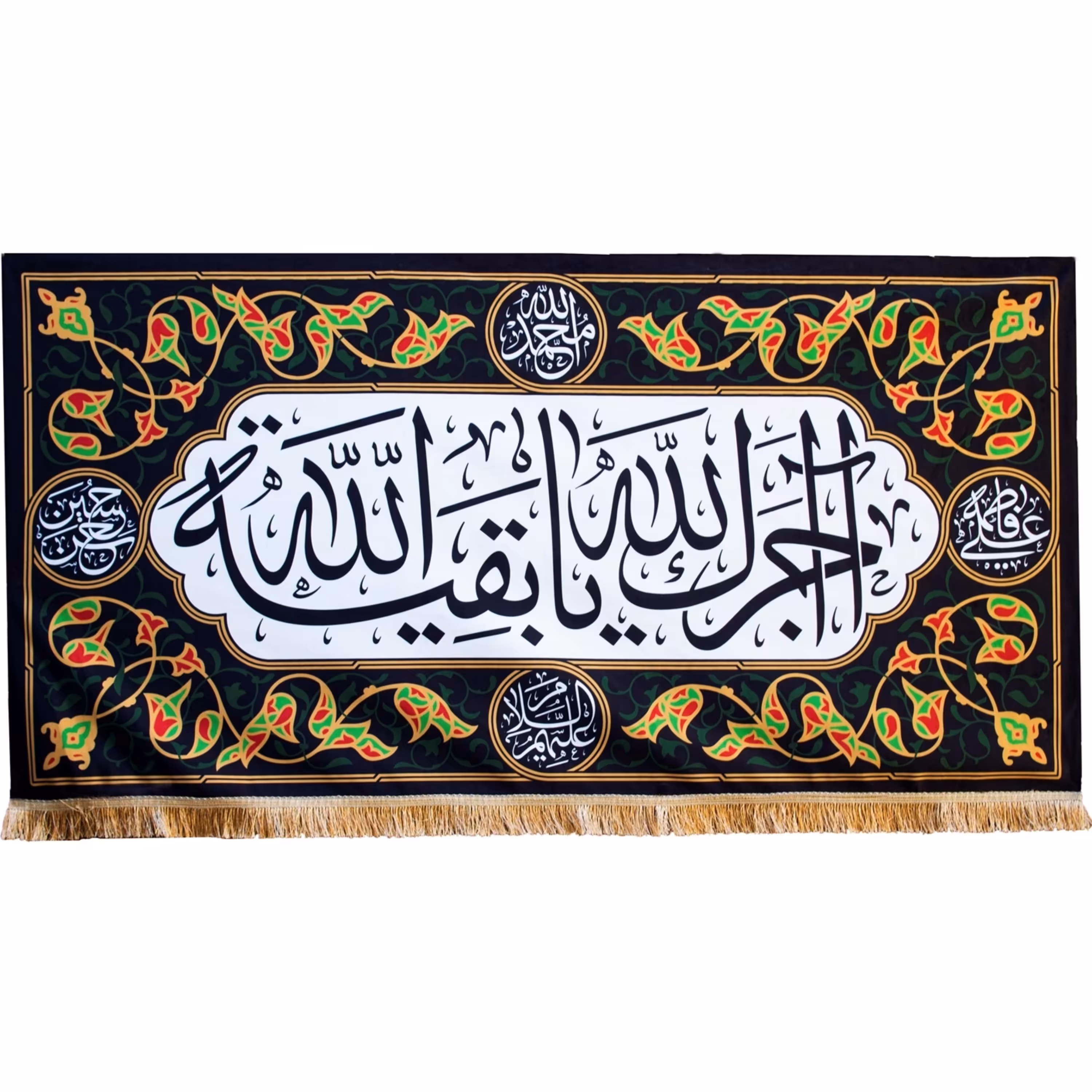 201004-کتیبه مخمل مشکی 105در200 طرح آجرک الله یا بقیه الله 