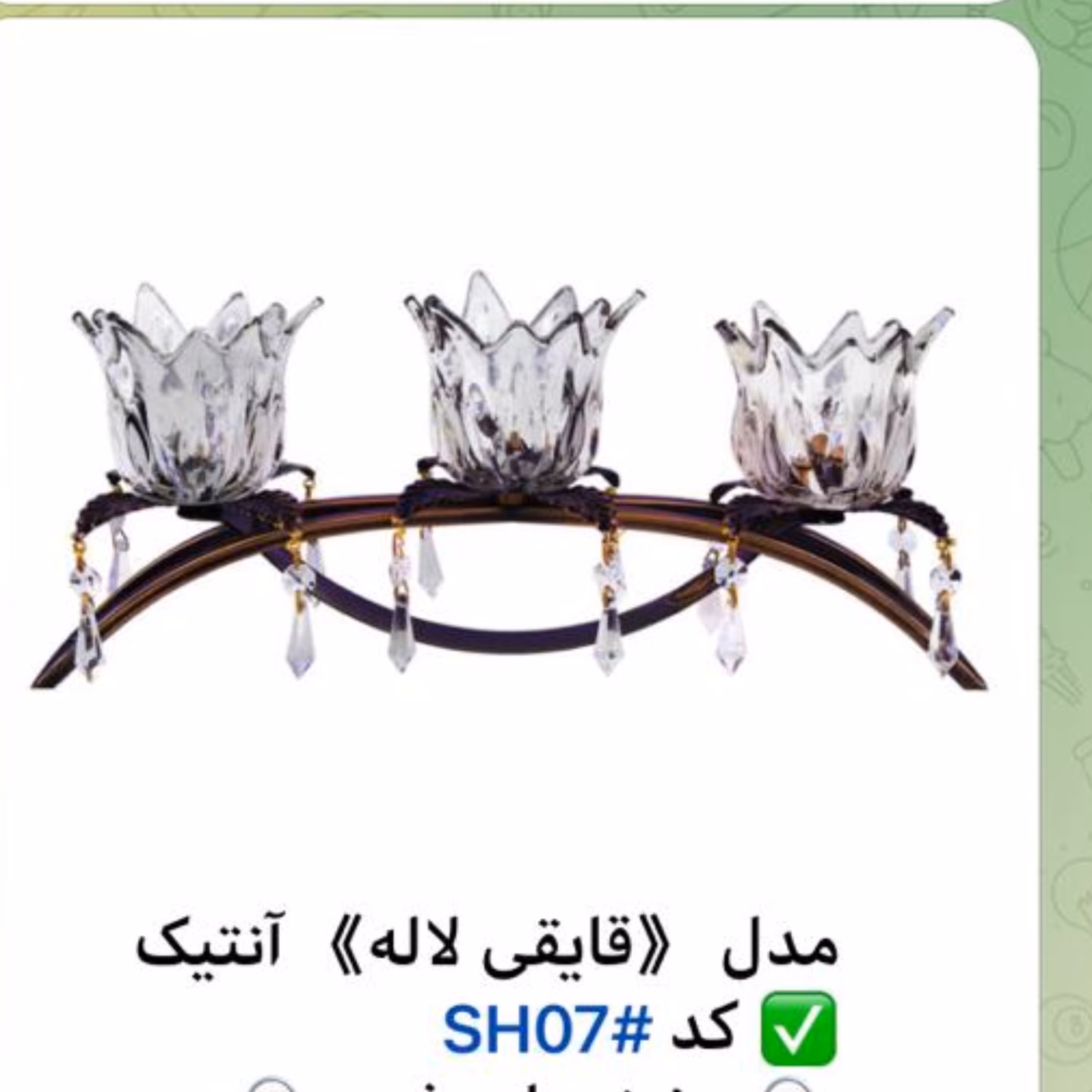 شمعدان مدل قایقی لاله آنتیک