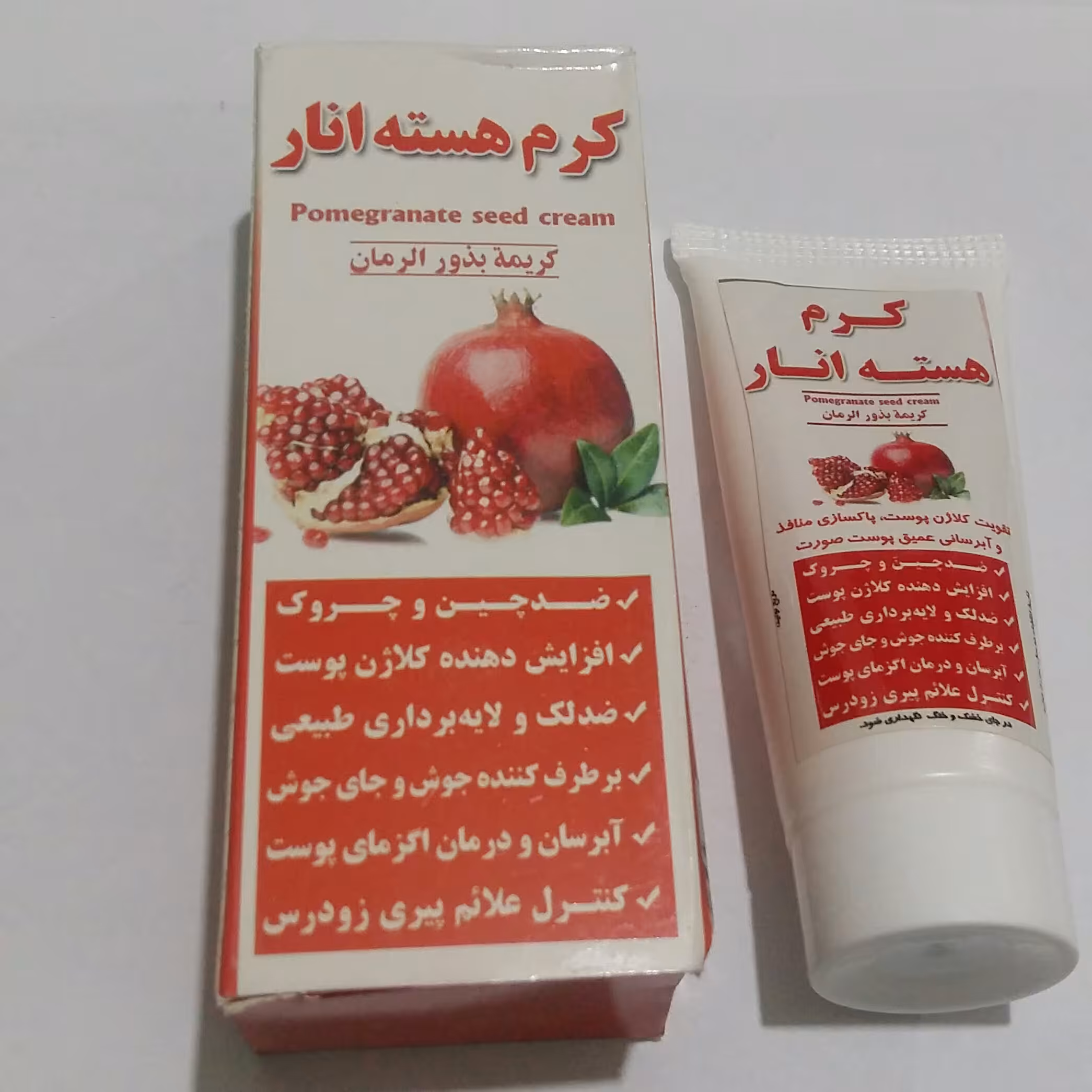 کرم گیاهی هسته انار