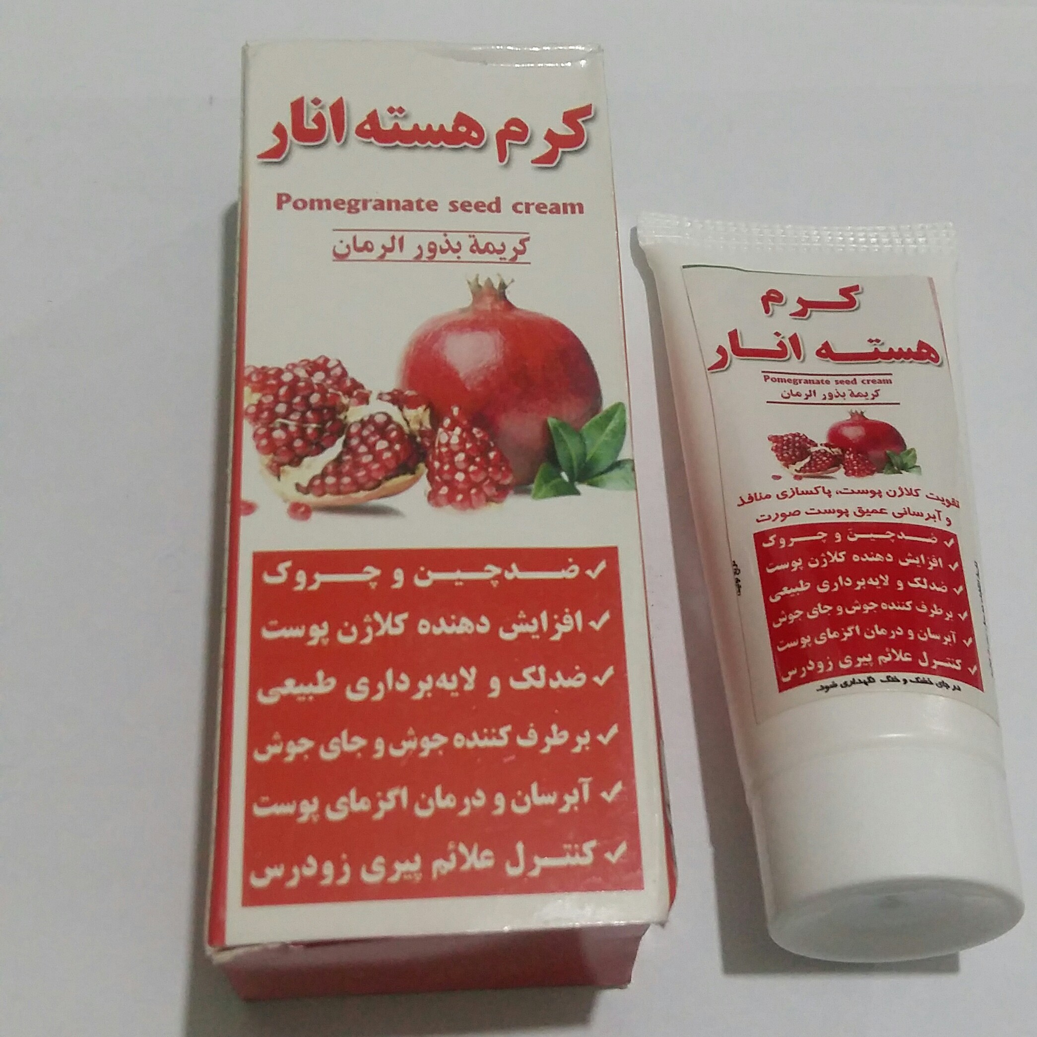 کرم گیاهی هسته انار