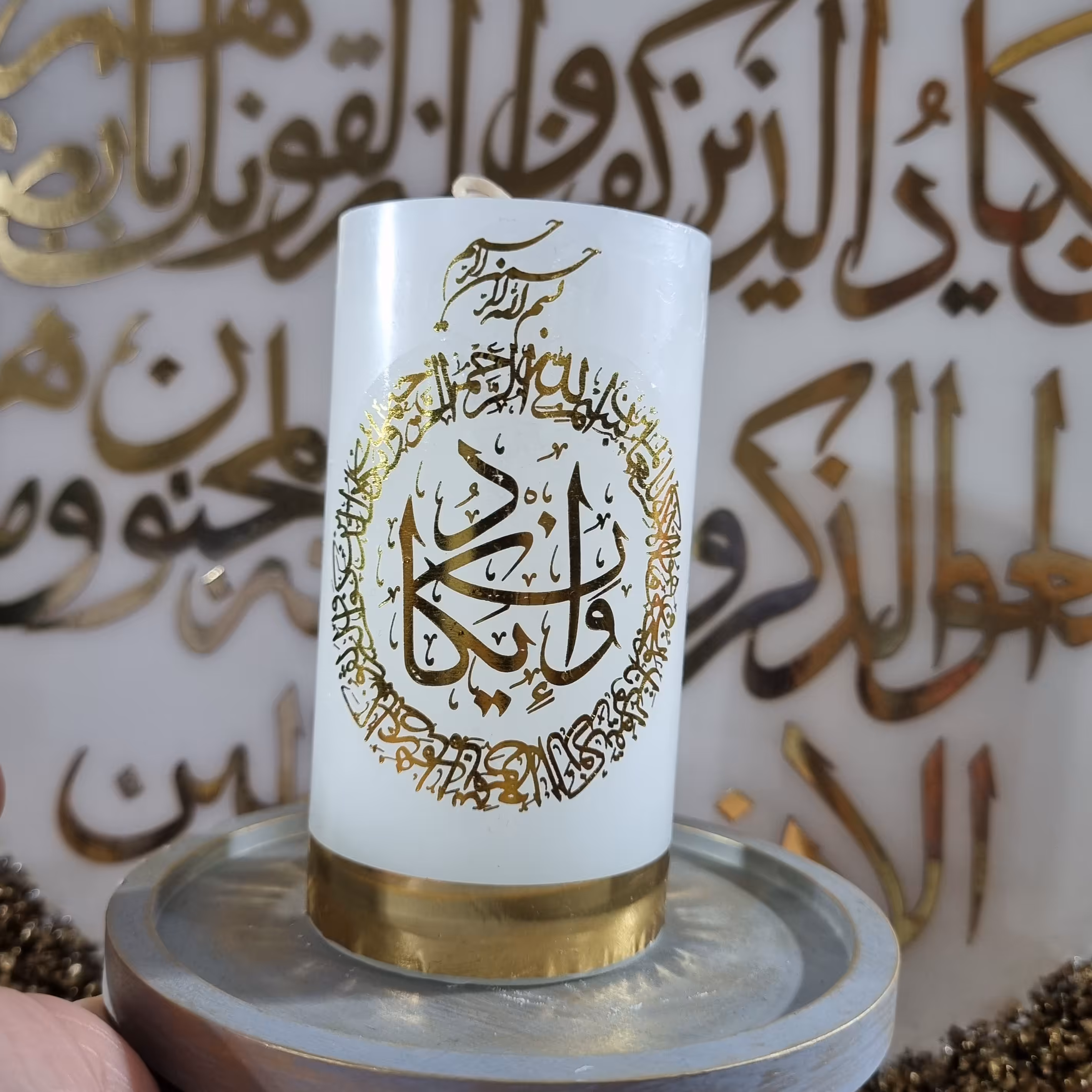 شمع و ان یکاد