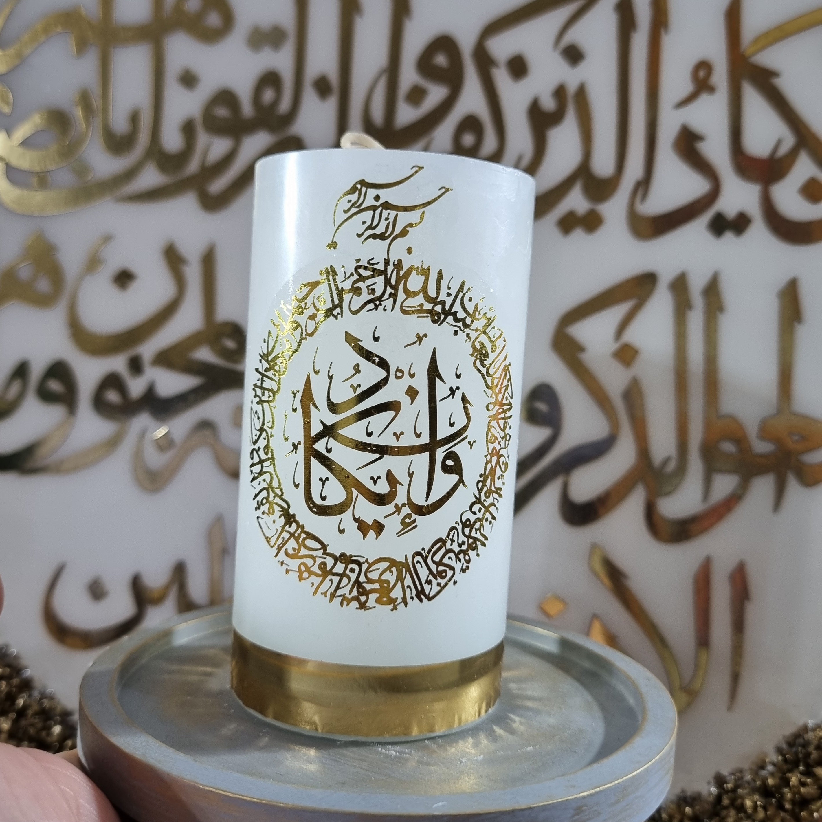 شمع و ان یکاد