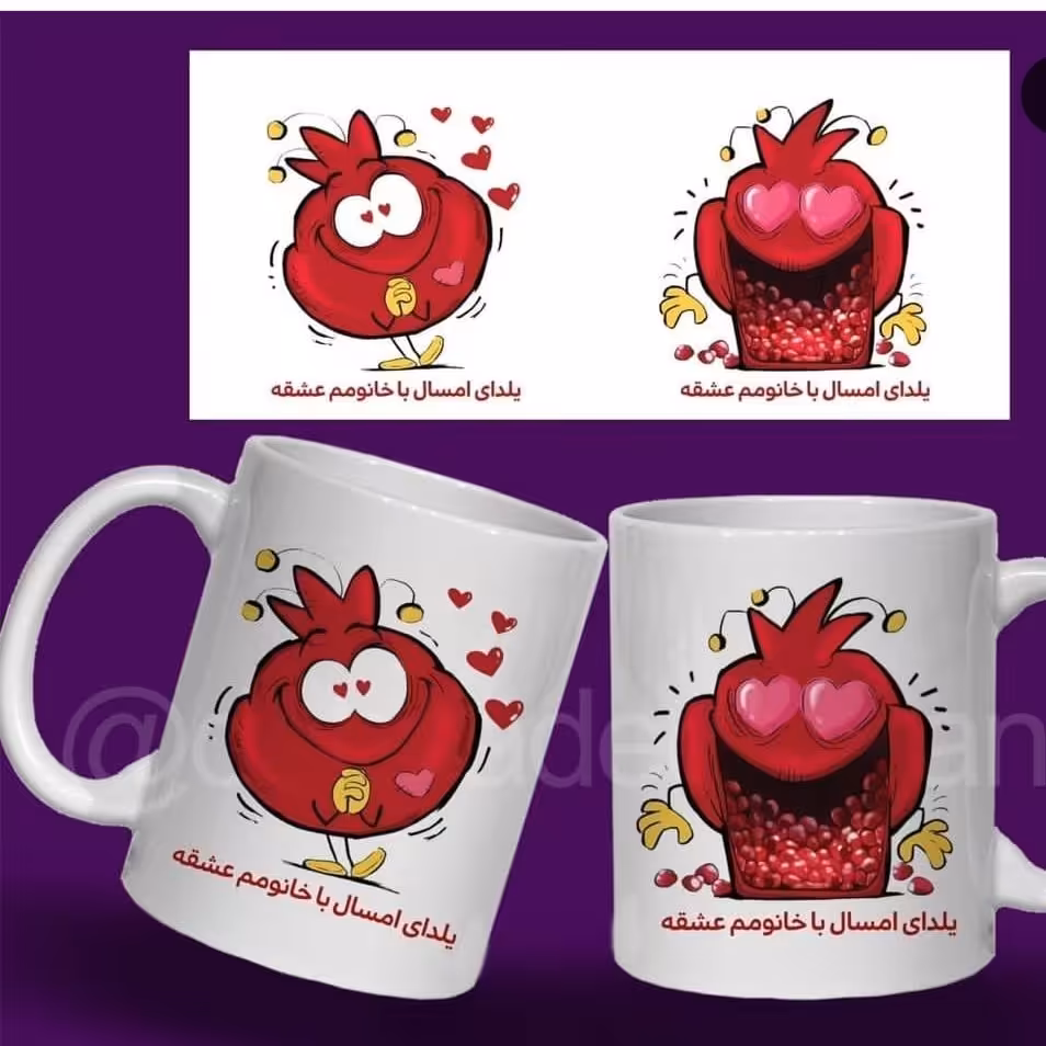 چاپ ماگ یلدا