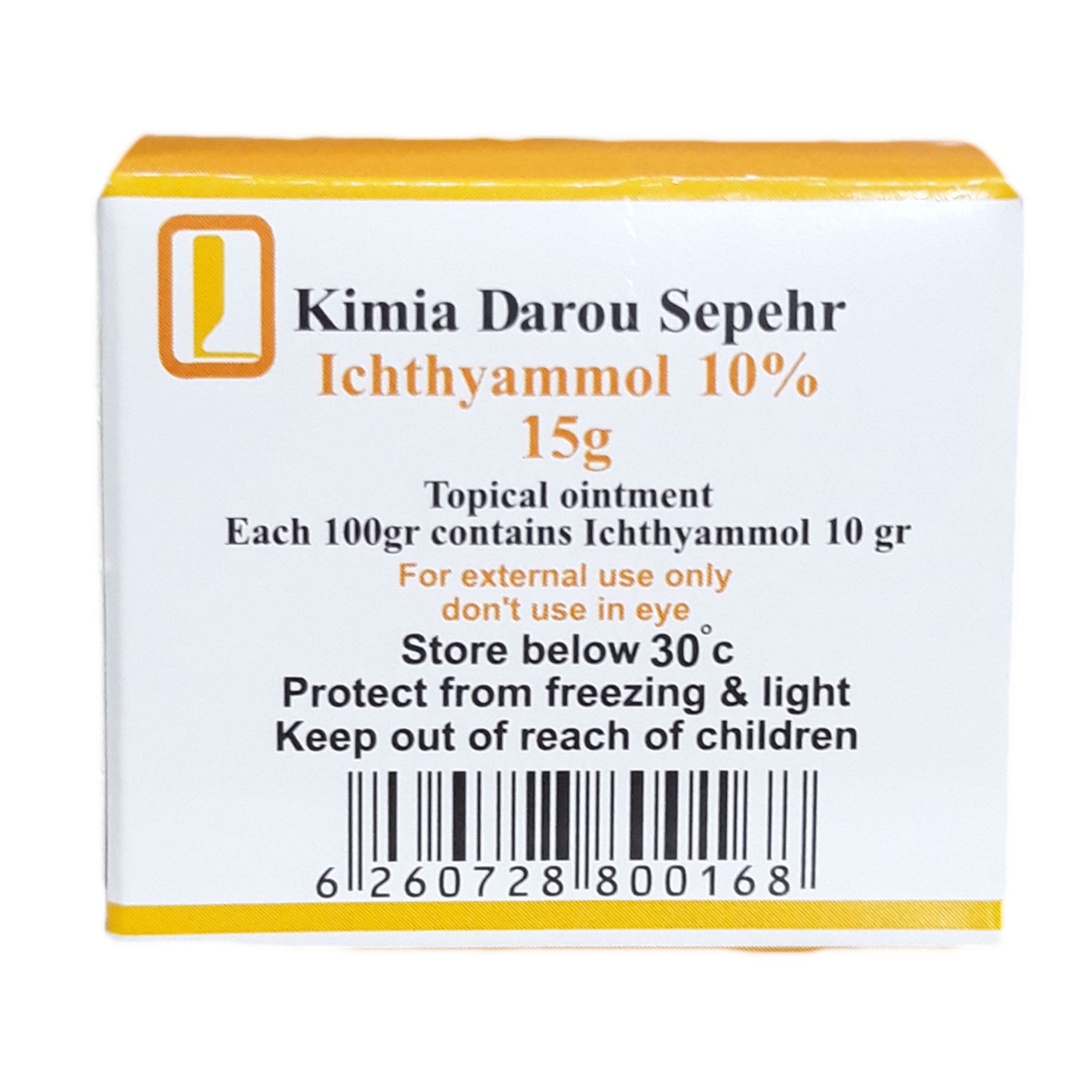 پماد ایکتیول 10 درصد بهبود دهنده کورک و دمل 15 گرمی