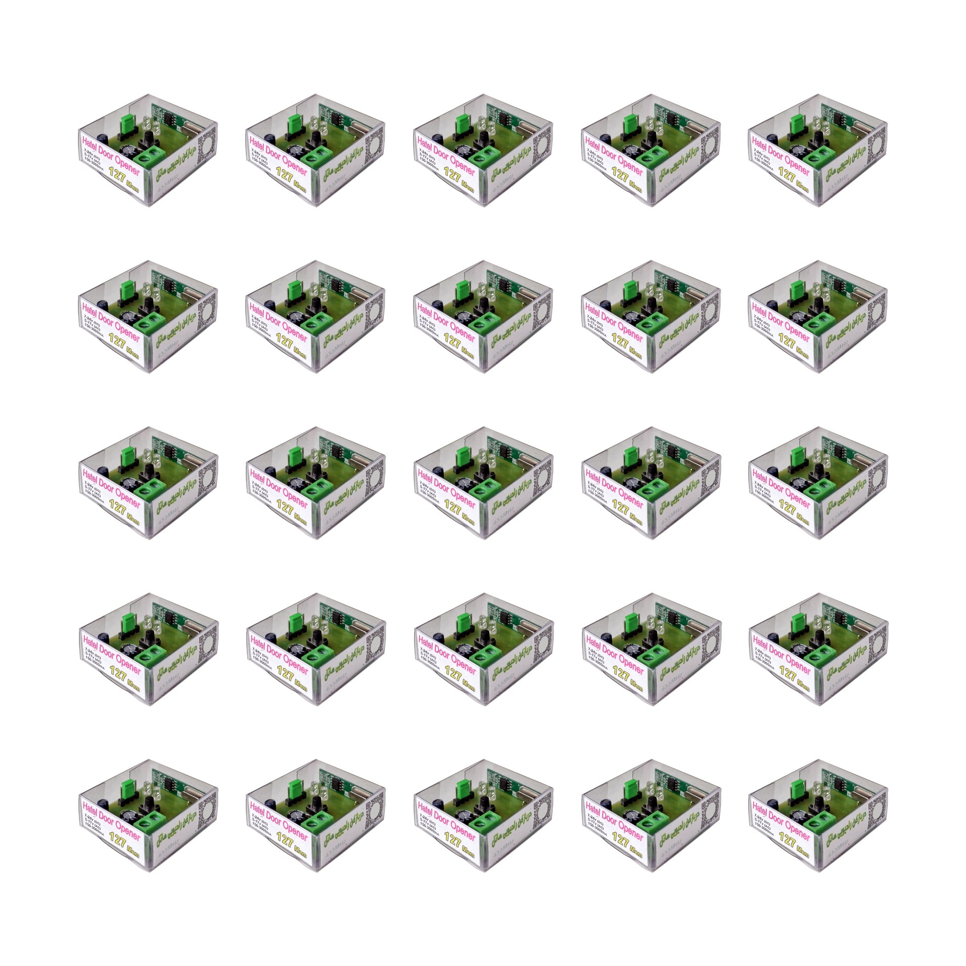 بُرد درب بازکن ریموتی دوسیمه هاتل - بسته تخفیف دار 25 عددی