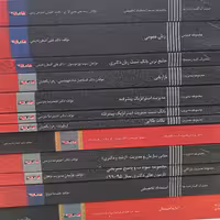 سری کامل کتاب های  آمادگی  کنکور دکتری مدیریت بازرگانی و راهبردی، ماهان،1400 