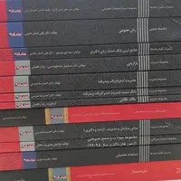 سری کامل کتاب های  آمادگی  کنکور دکتری مدیریت بازرگانی و راهبردی، ماهان،1400 