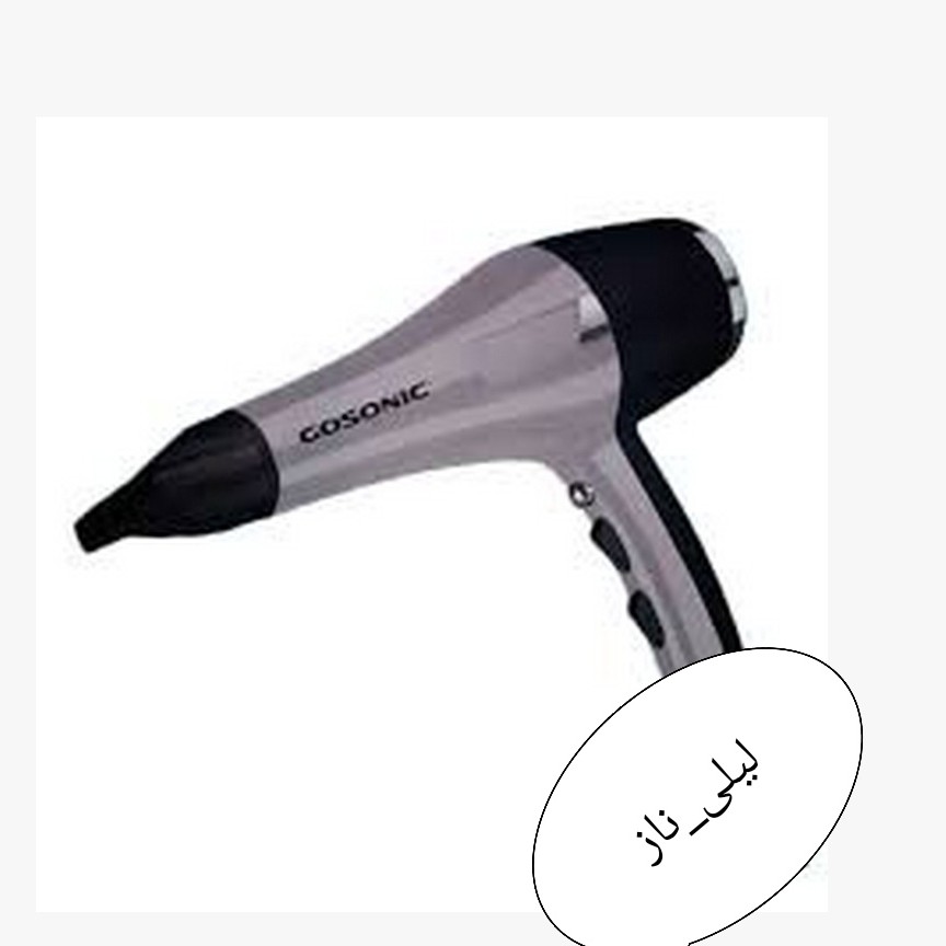 سشوار گاسونیک251 تمام استیل          GHD