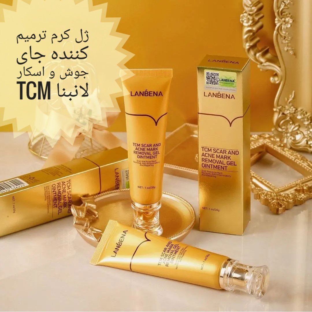 ژل ترمیم کننده اسکار و جای زخم TCM لانبنا وزن 30 گرم