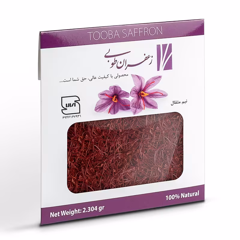 زعفران نیم مثقالی پاکتی طوبی