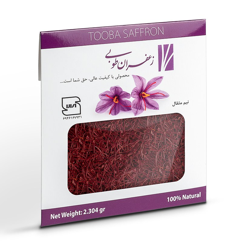 زعفران نیم مثقالی پاکتی طوبی