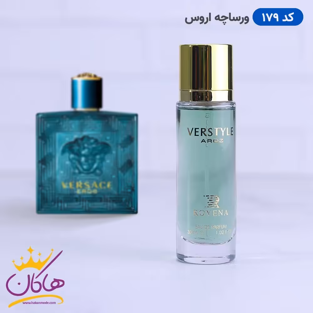 ادکلن جیبی مردانه روونا ورستایل اروس 30 میل