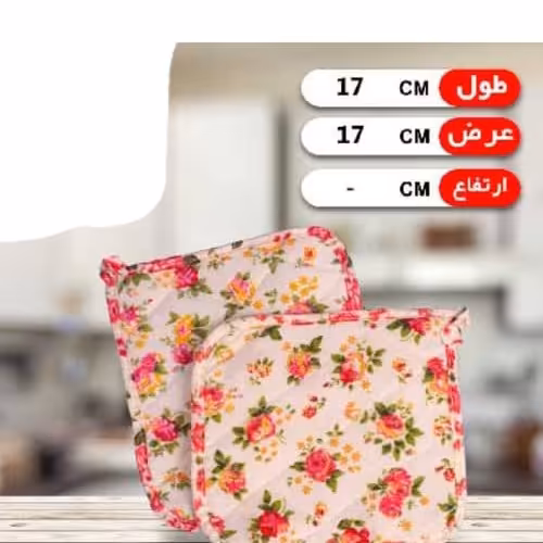 دستگیره 2 عددی