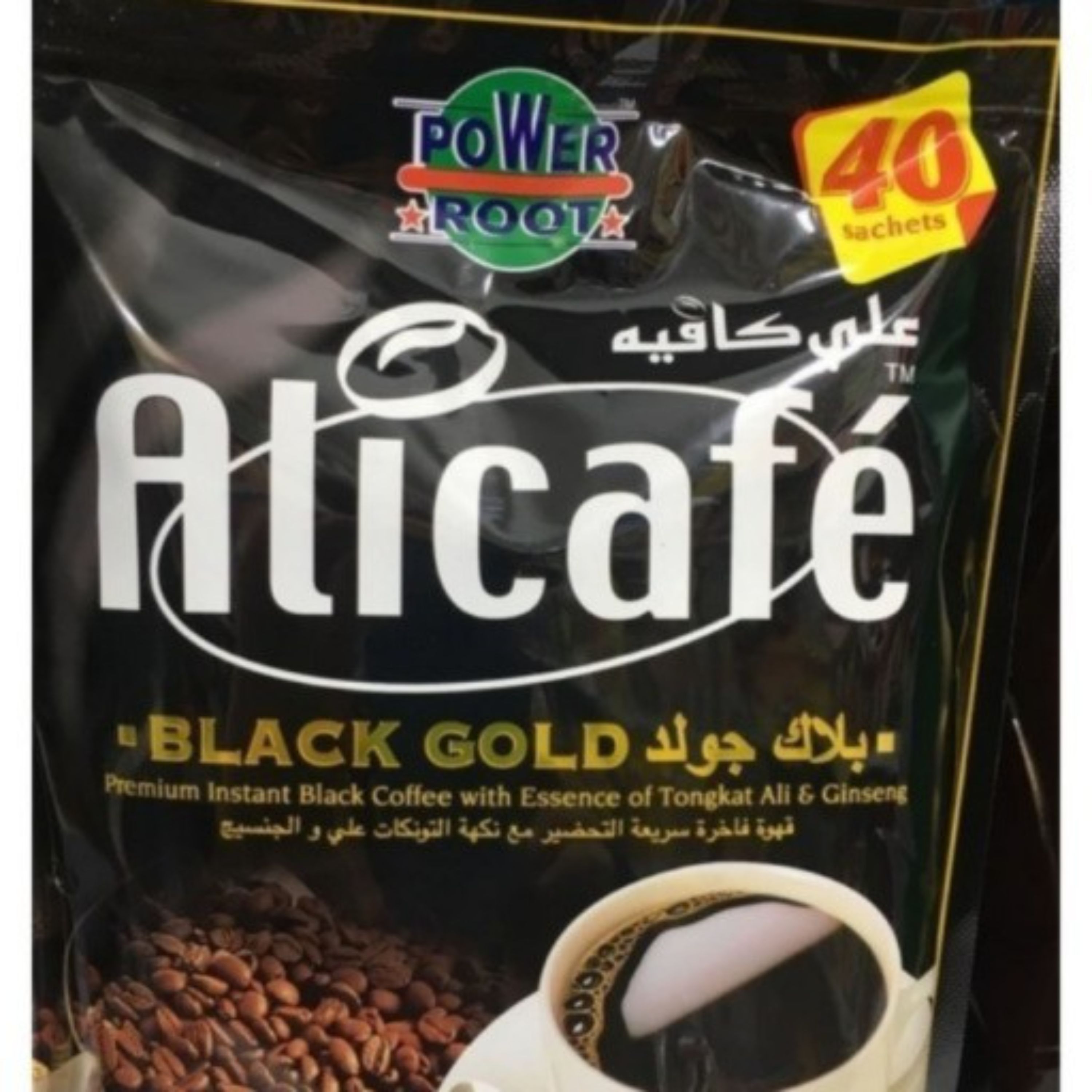 ده بسته علی کافه اصل 40تایی (ارسال رایگان) از باسلام با تخفیف ویژه