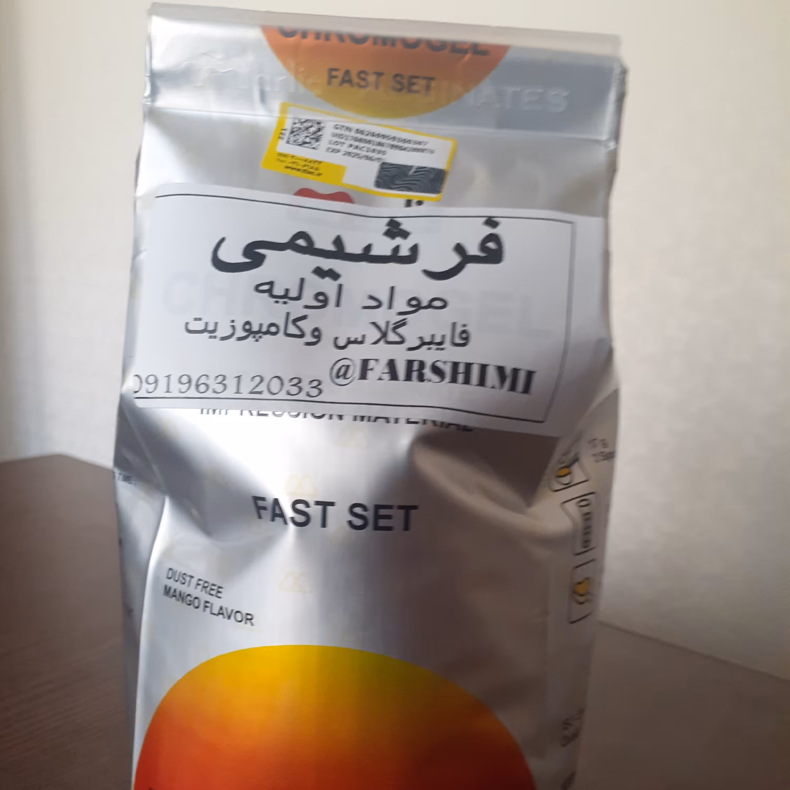 پودر قالبگیری دست و پا بسته 450 گرمی محصول ایران