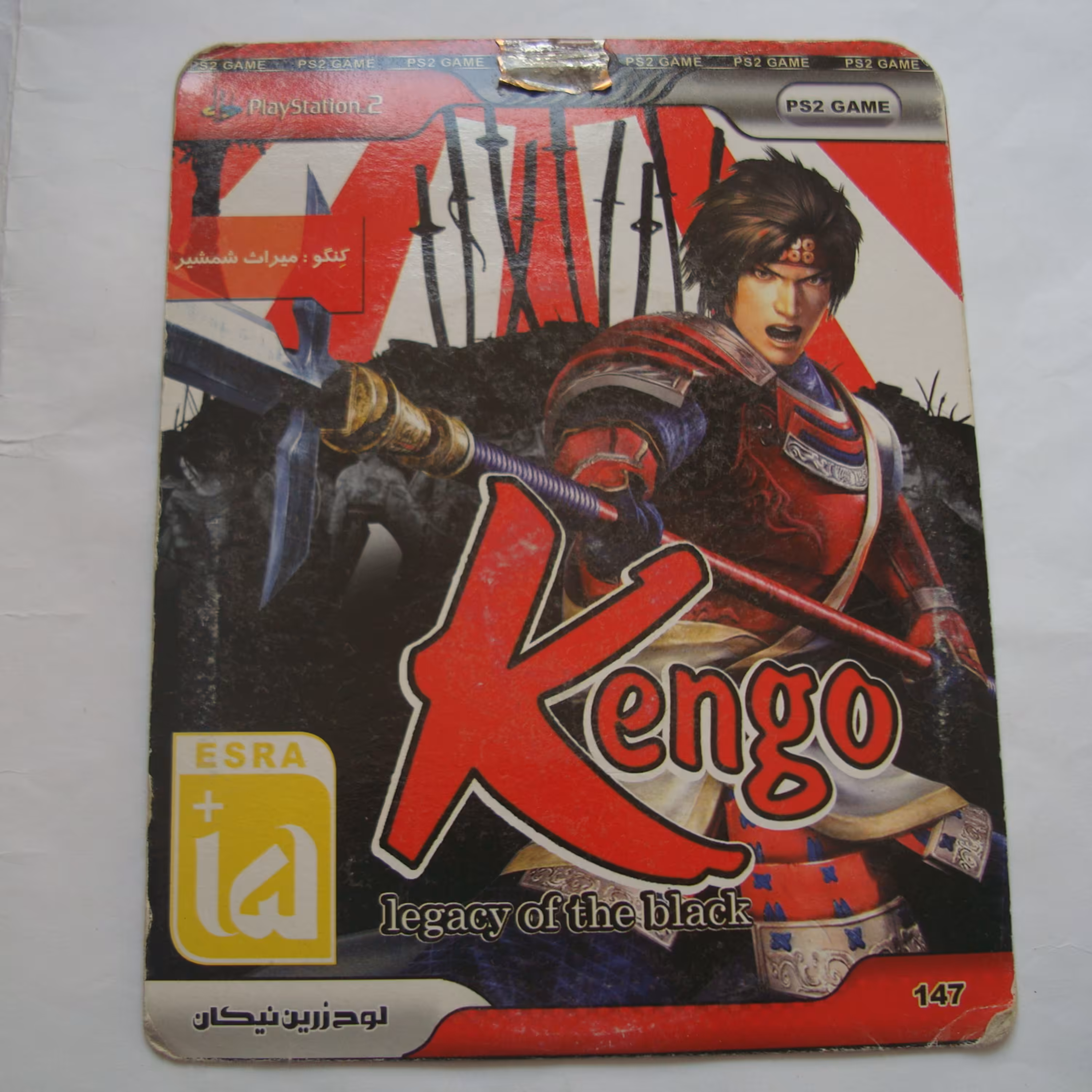 بازی پلی استیشن دو اورجینال آکبند   Surfs Up