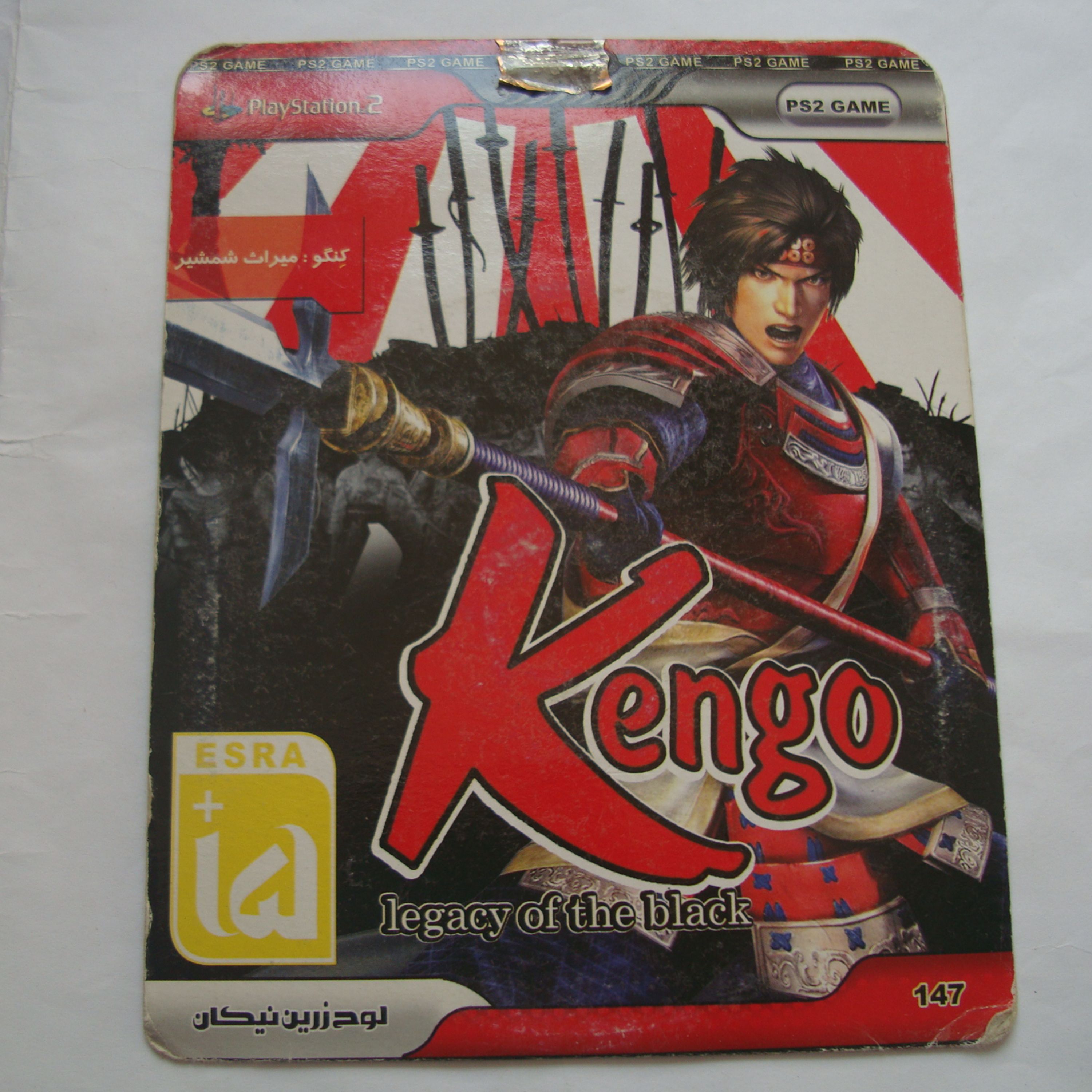 بازی پلی استیشن دو اورجینال آکبند   Surfs Up