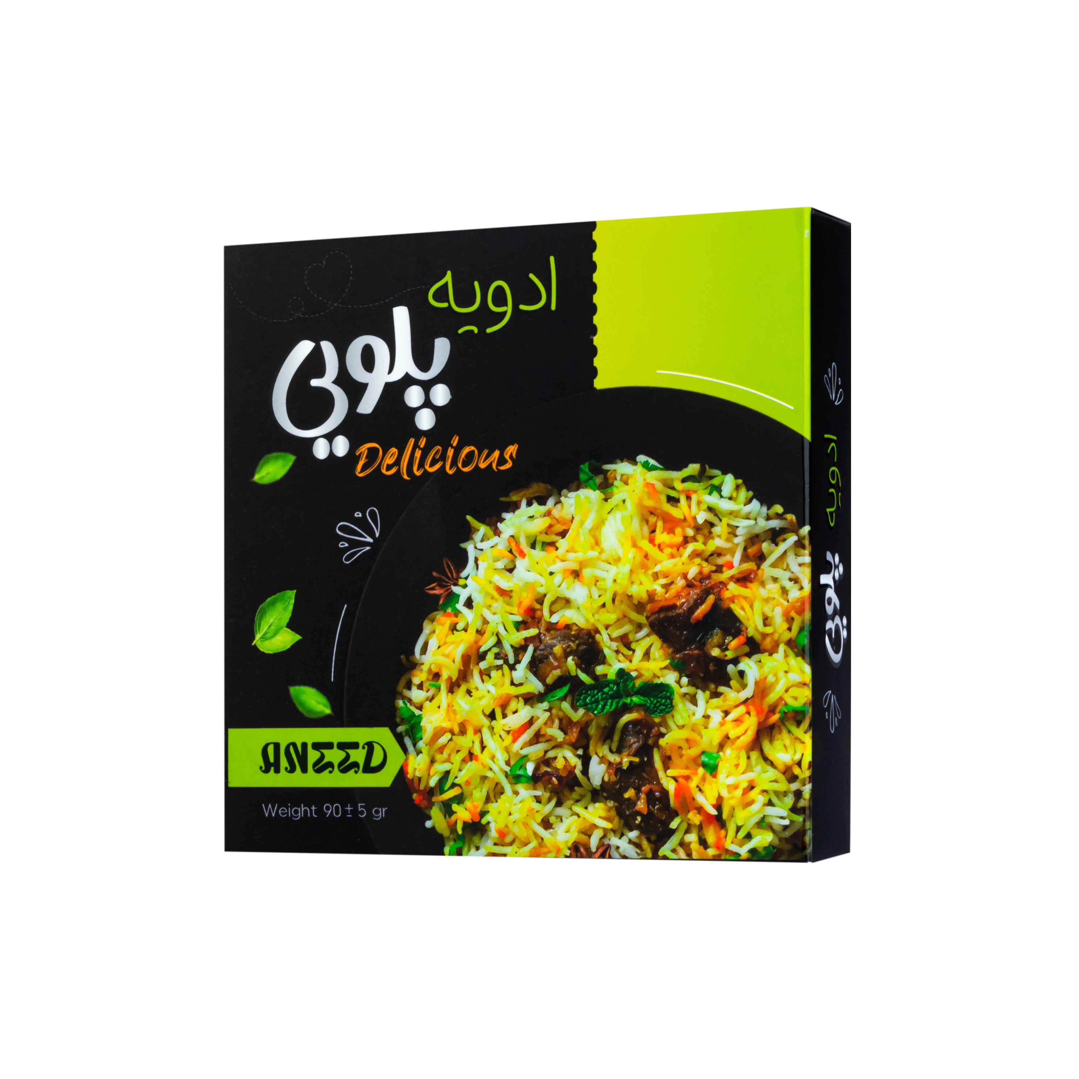 ادویه پلویی آنید - 90 گرم  دو عددی