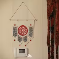 بیرق چهار قل همراه چوب و آویز