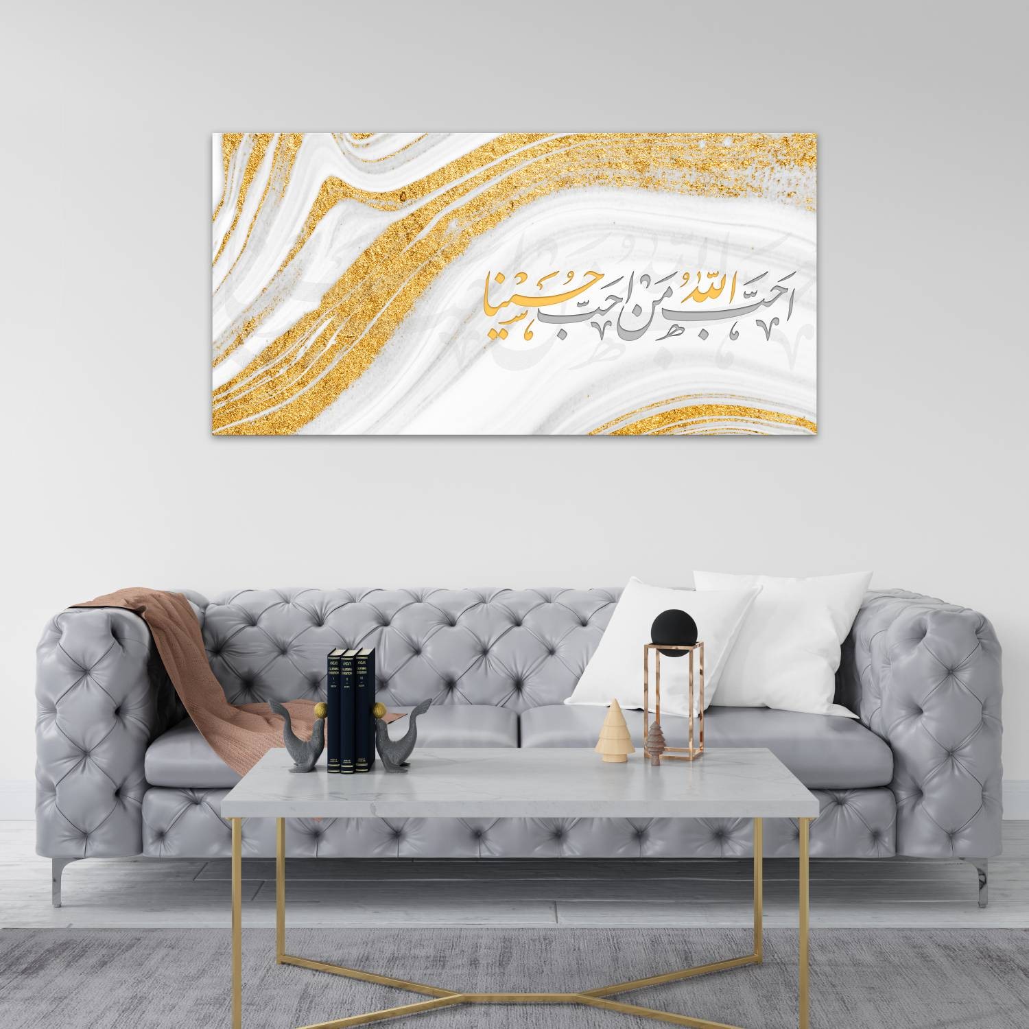 تابلو شاسی مذهبی دکوراتیو مدرن احب الله من (قطر 16 میل)