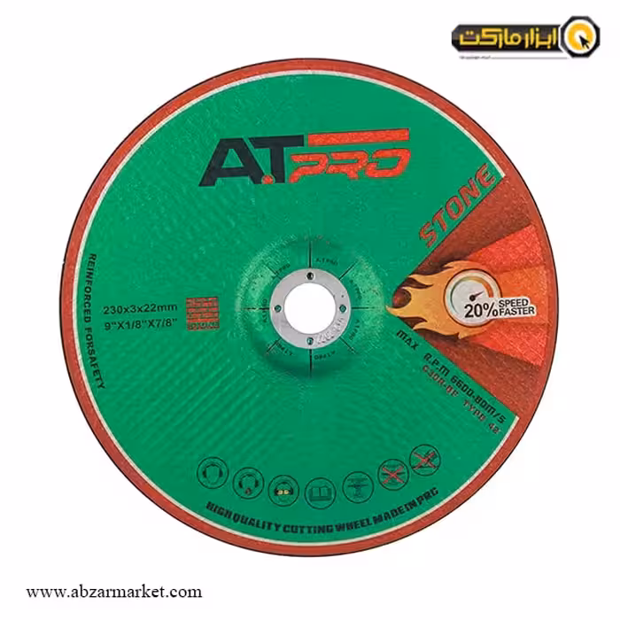 صفحه برش سنگ ای تی پرو 230x3 میلی متر