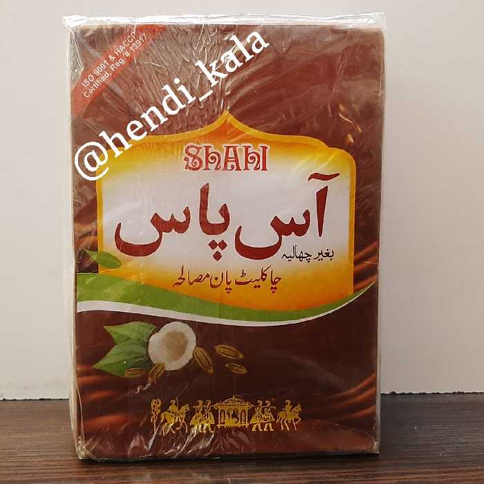تنقلات آس و پاس 48 ساشه و 185 گرم ارسال رایگان 